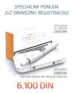 iqos duvana cena.